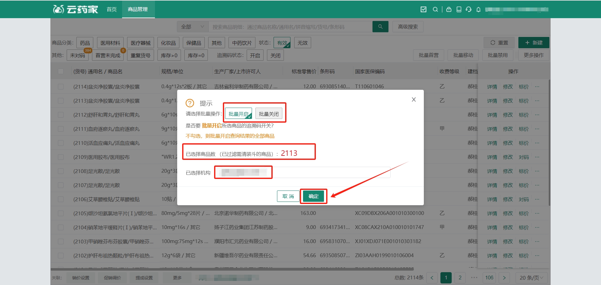 图片描述